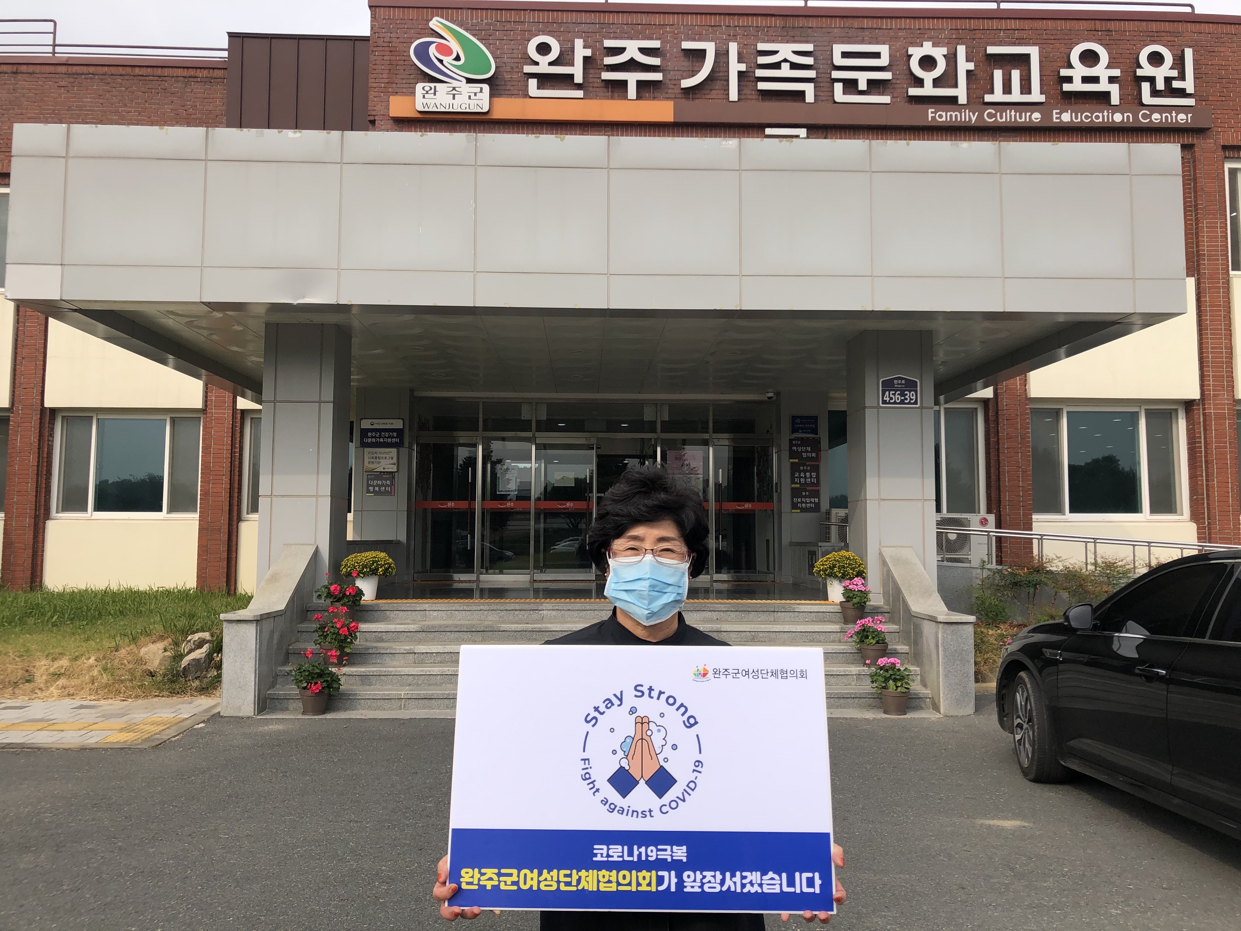 신앵자여성단체협의회.jpg