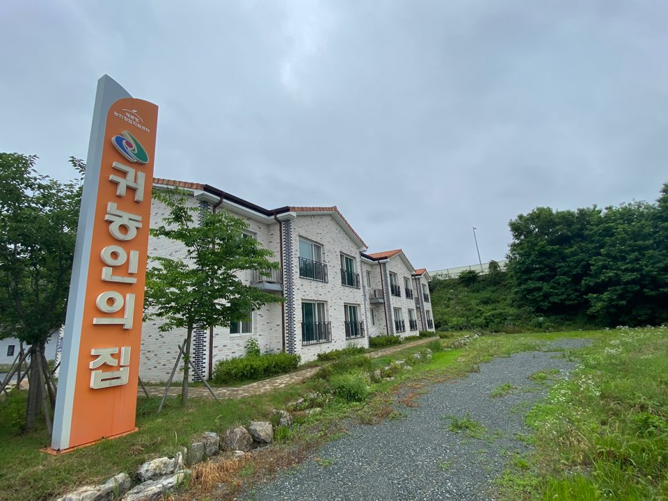 농업창업지원센터.jpg