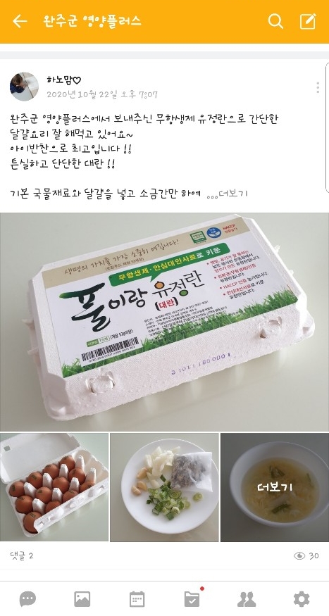 영양플러스.jpg