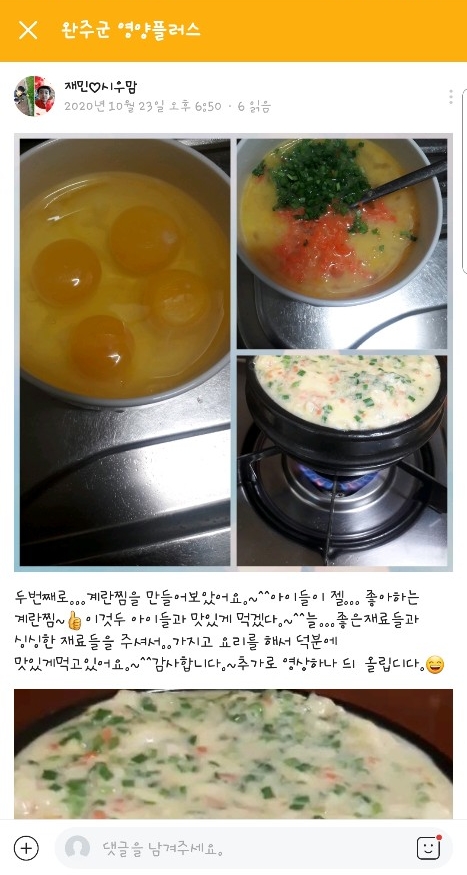 영양플러스1.jpg