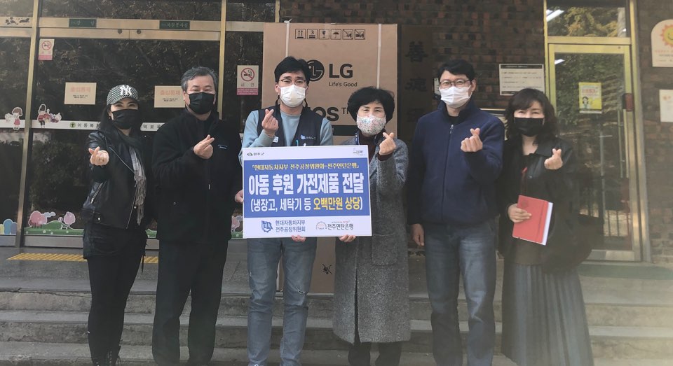현대자동차가전제품.jpg