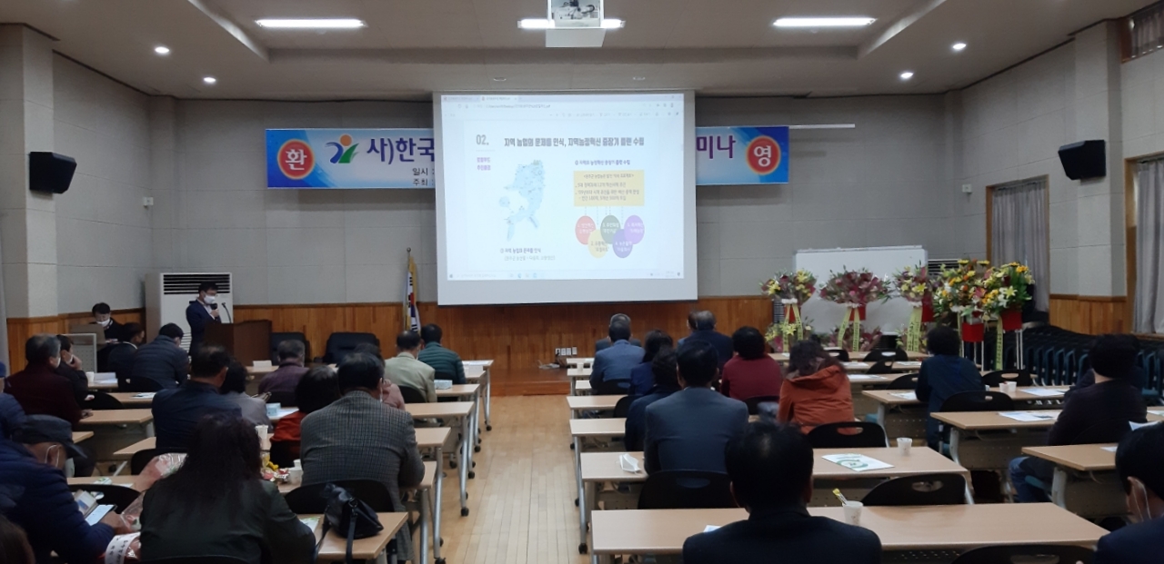 한국새농민.jpeg