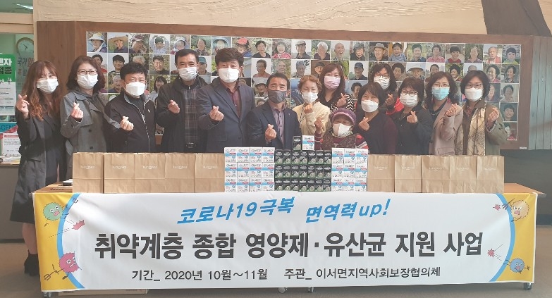 영양제지원.jpg