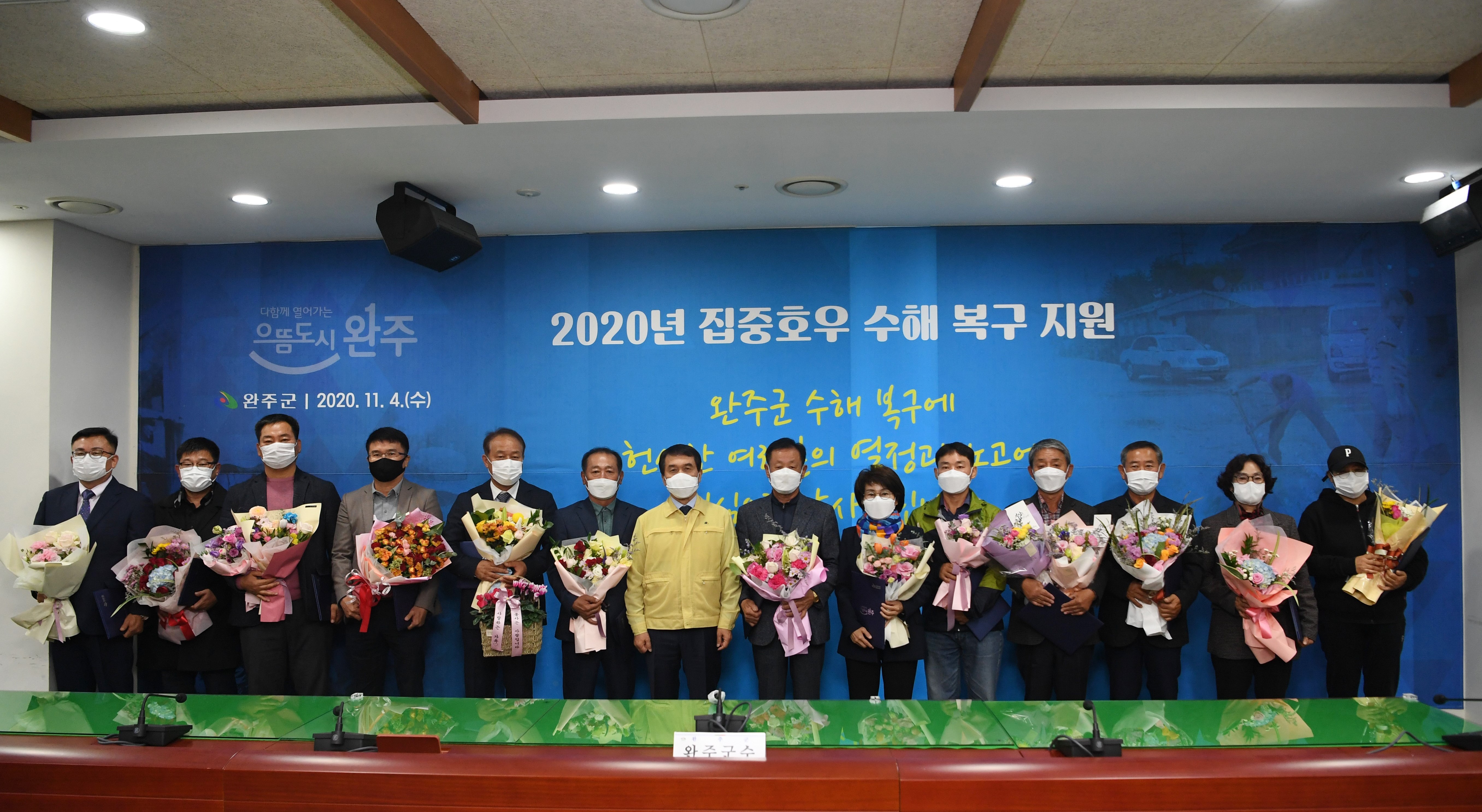 집중호우복구유공자표창(38).JPG