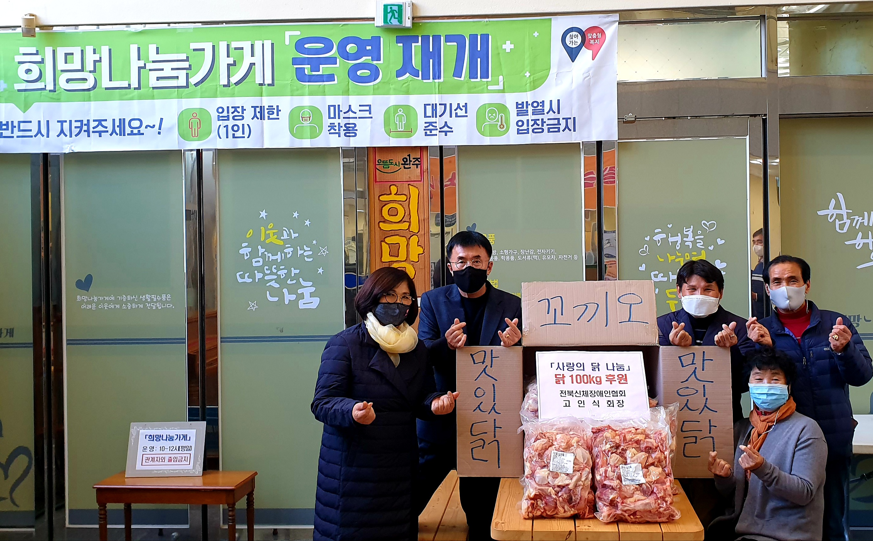 고산면닭고기.jpg
