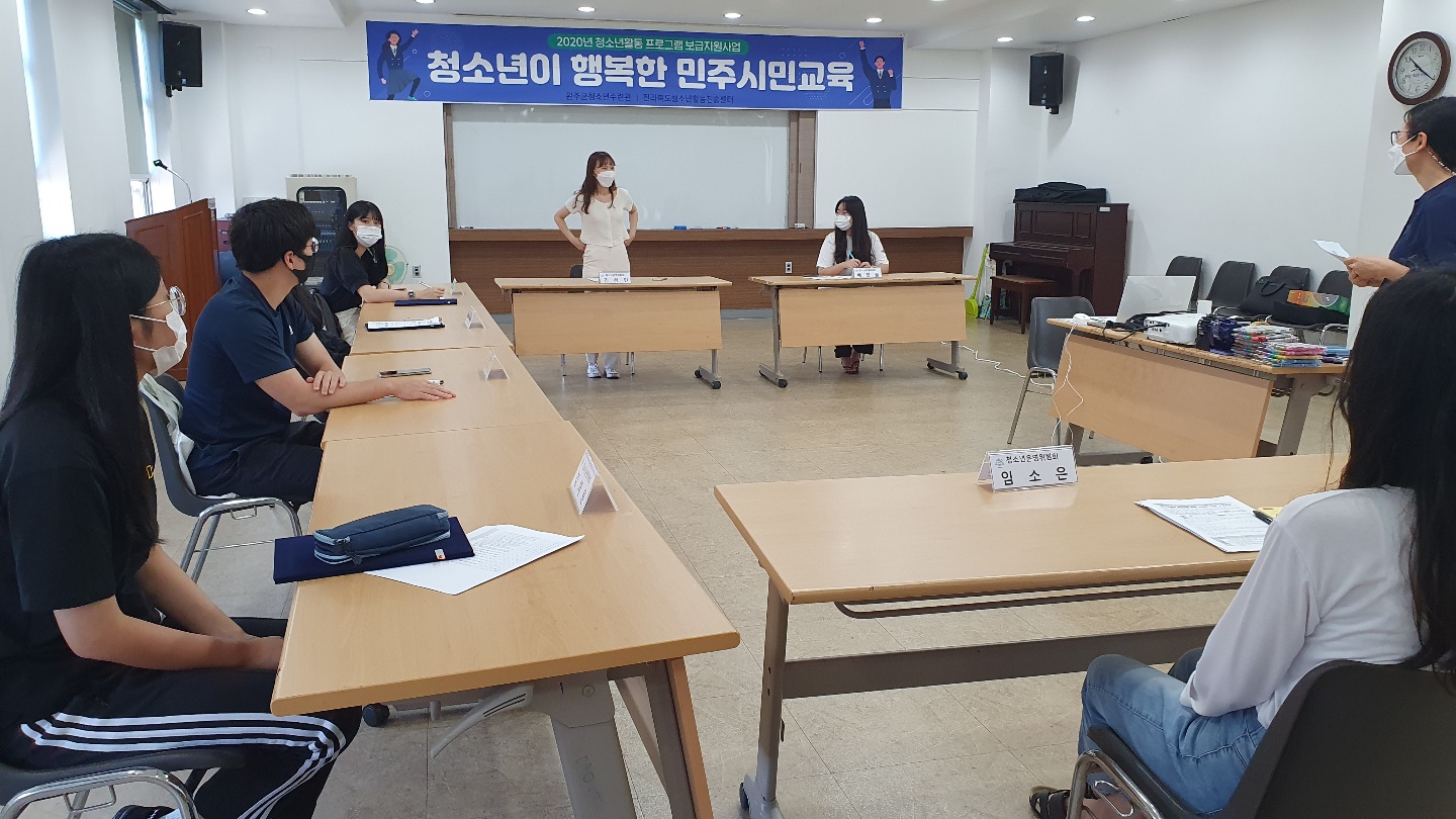 민주시민교육.jpg