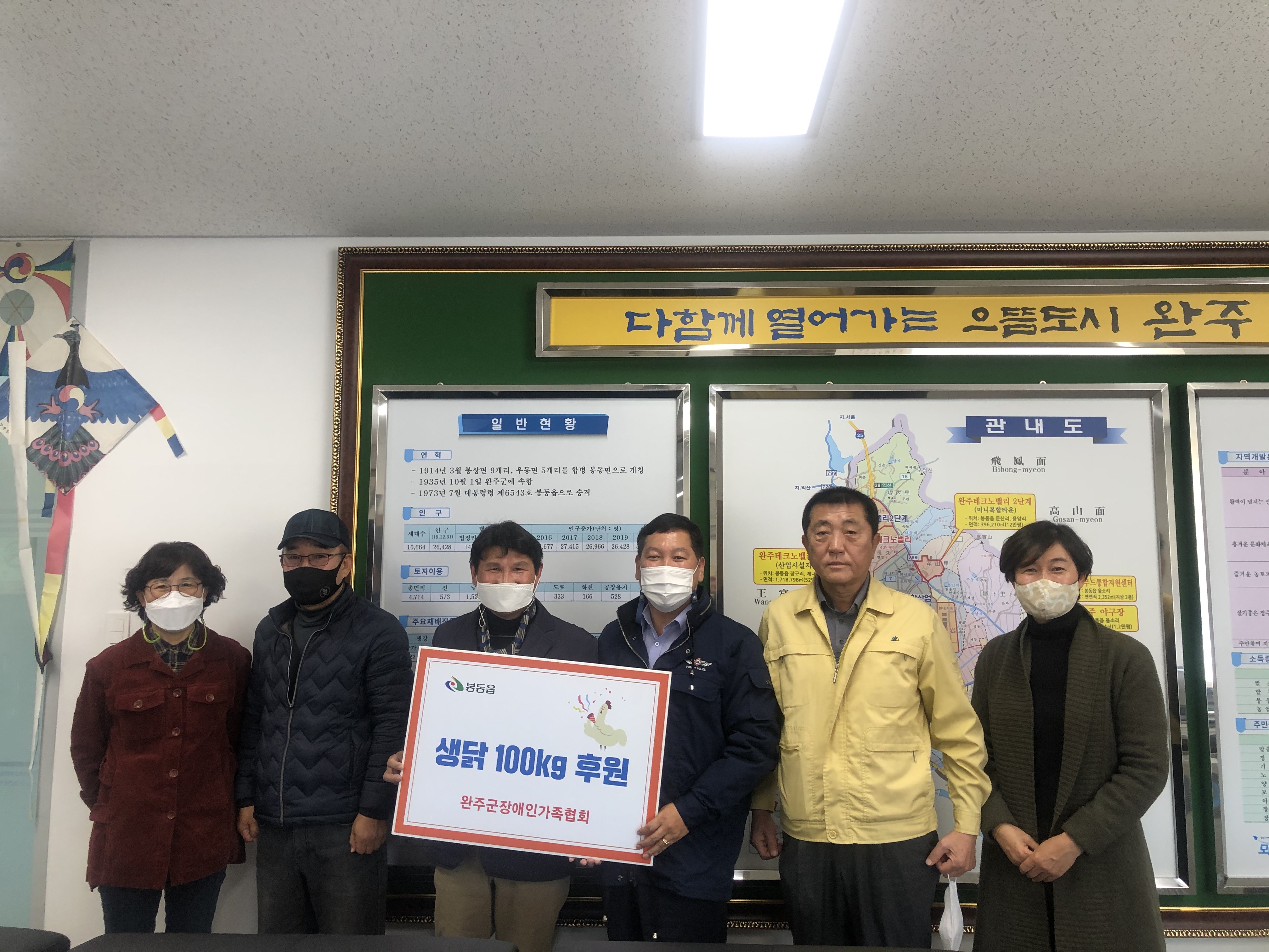 보도자료사진(봉동읍)(1).jpg