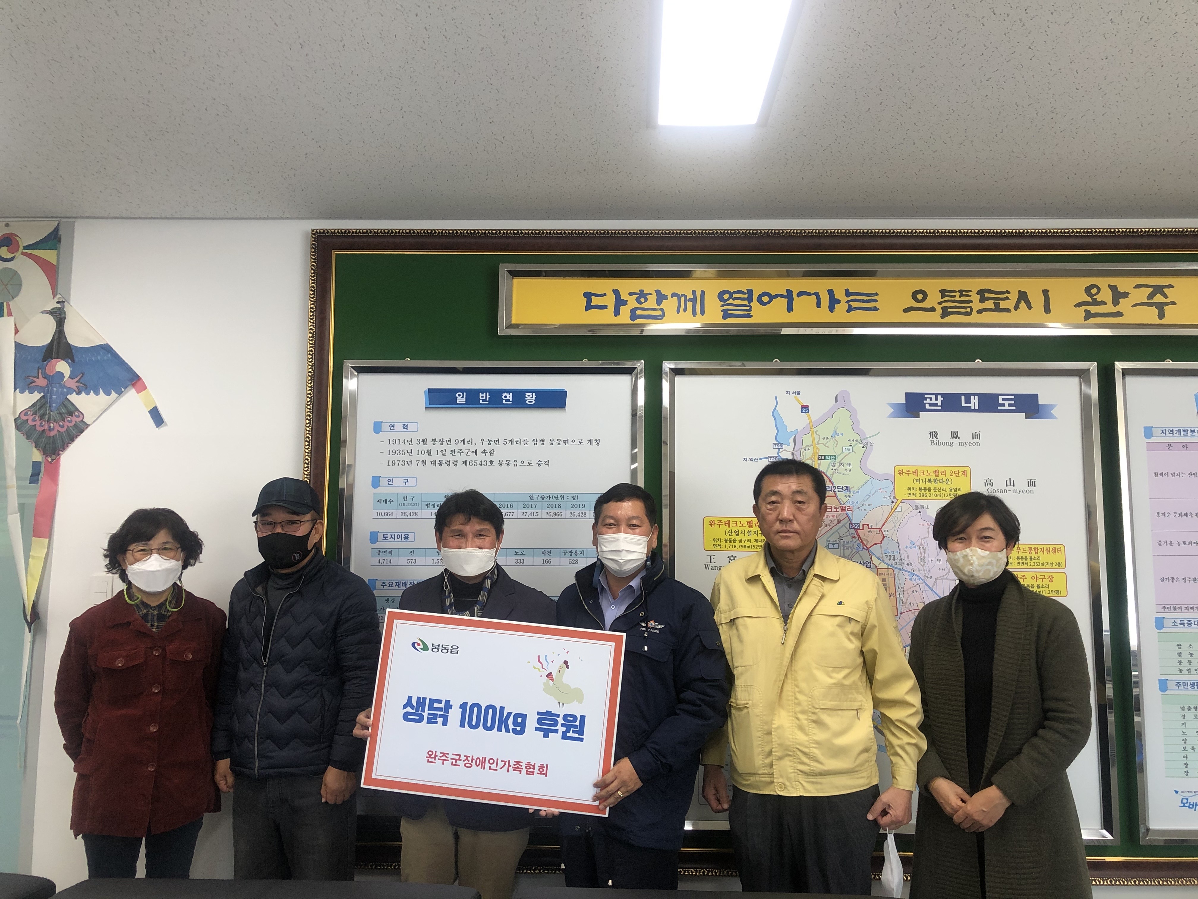 보도자료사진(봉동읍)(3).jpg