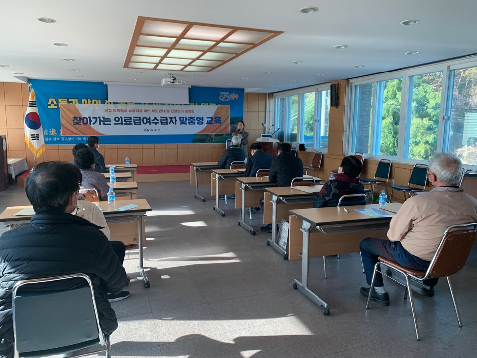 의료급여수급자.jpg