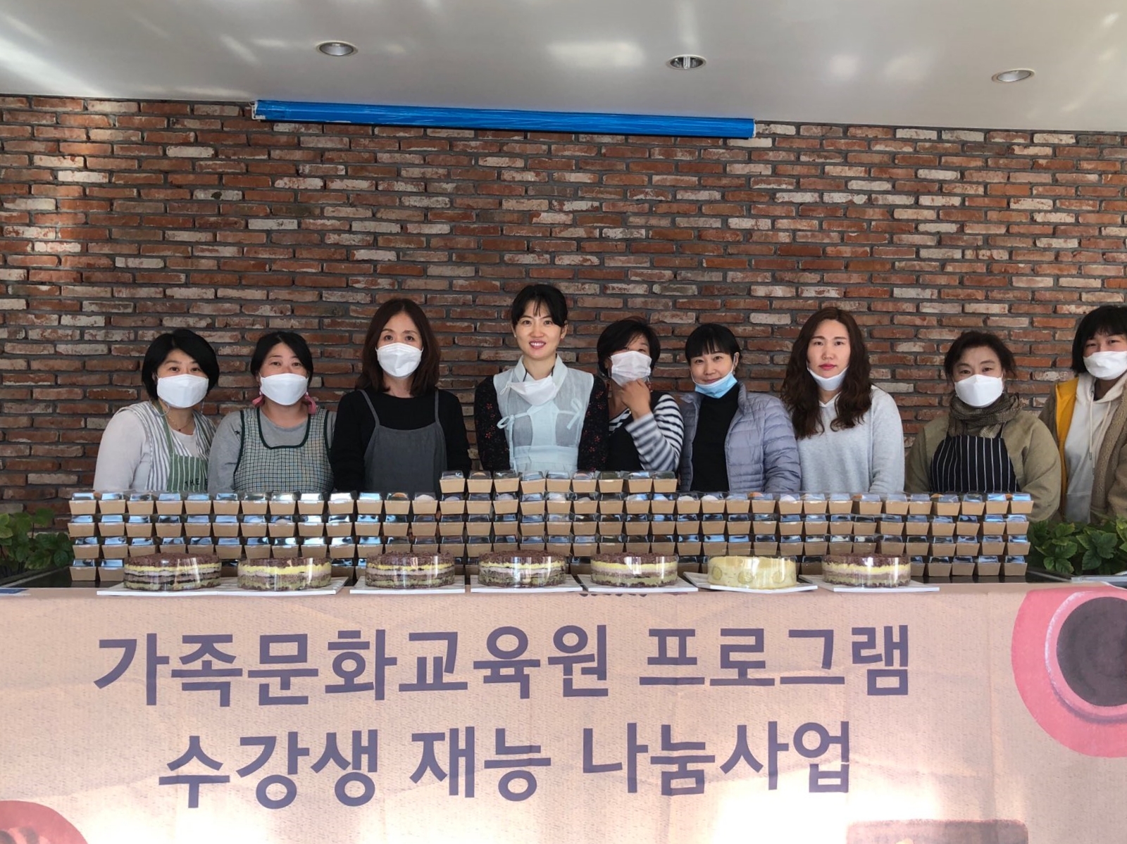 가족문화교육원2기프로그램재능나눔사진.jpg