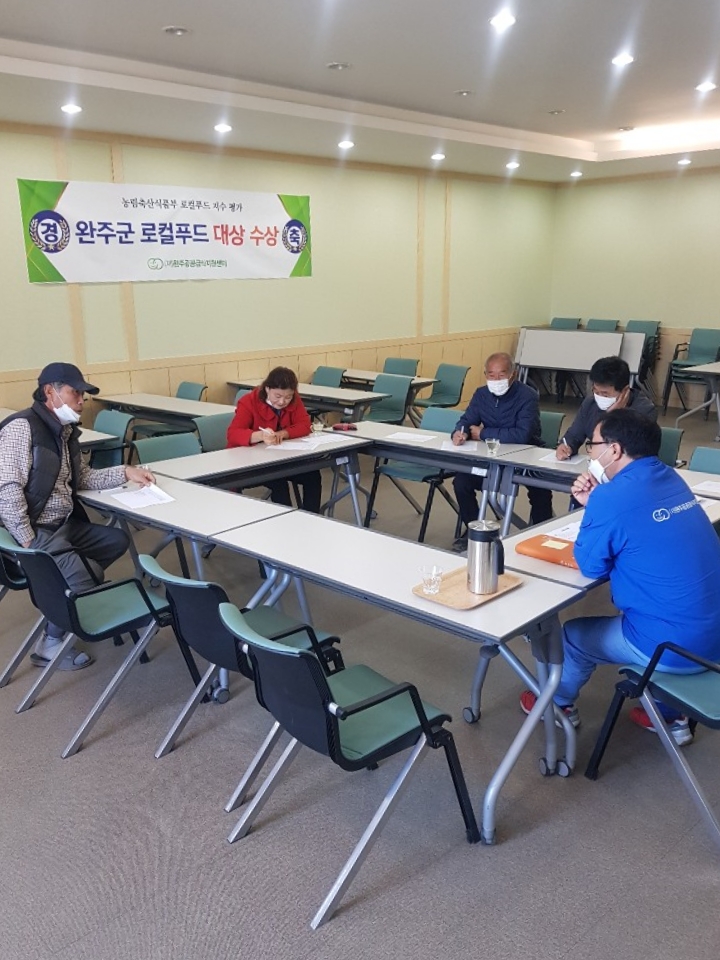 생산자간담회.jpg
