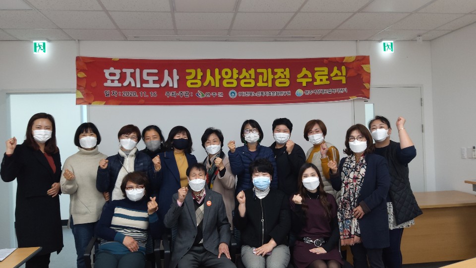 효지도사수료식.jpg
