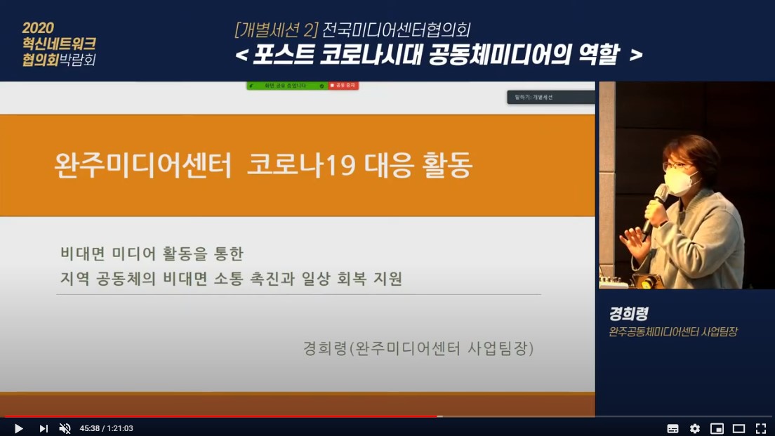 미디어센터-온라인생중계사진.jpg