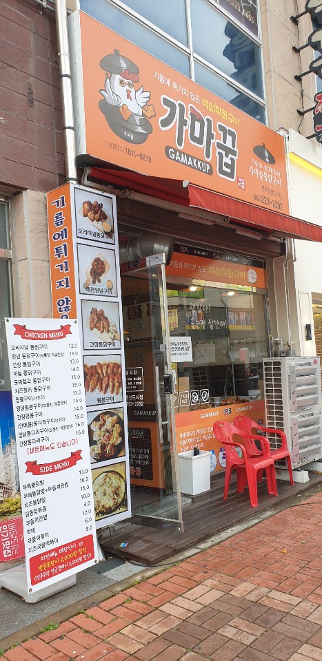 치킨후원사진2.jpg