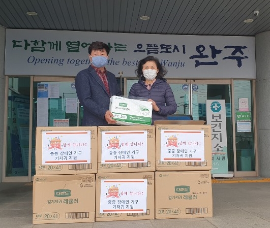기저귀지원사진.jpg