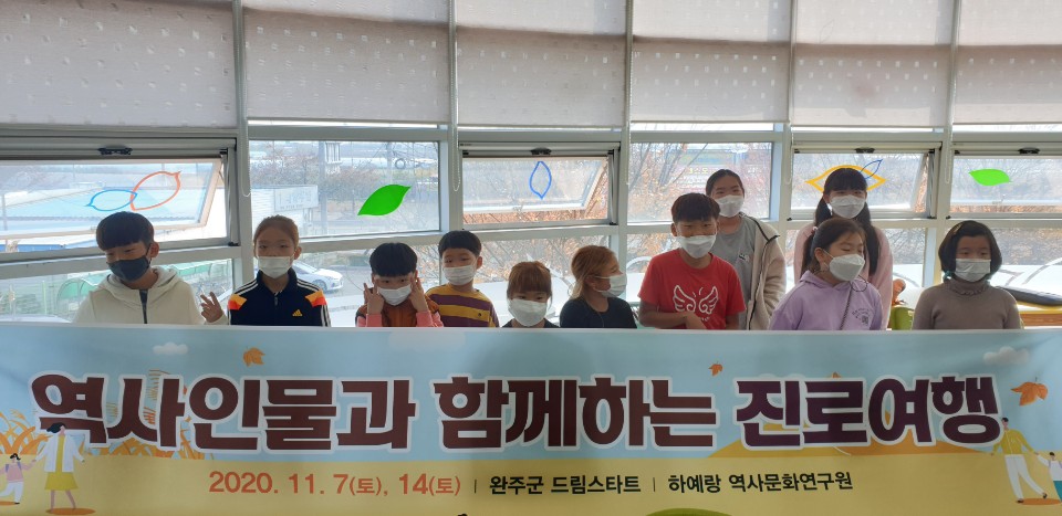 진로여행.jpg