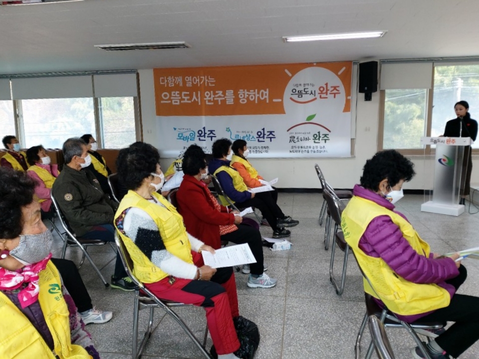 비봉노인일자리교육.jpg