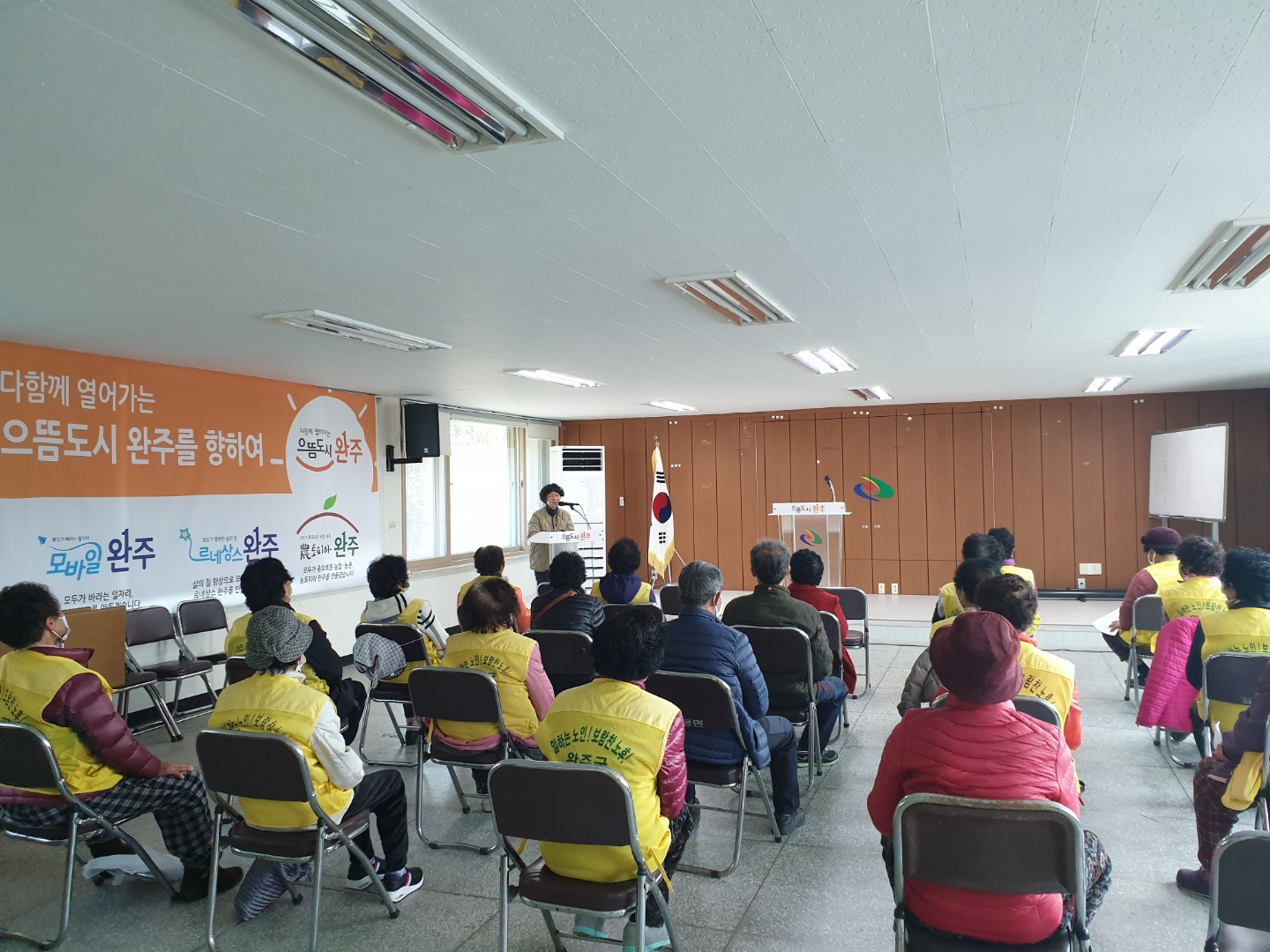 비봉노인일자리교육1.jpg