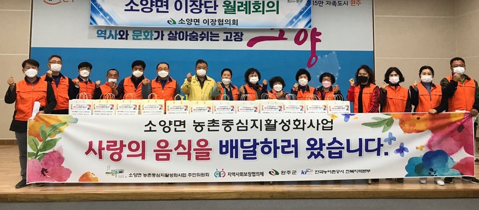 소양면음식배달.jpg