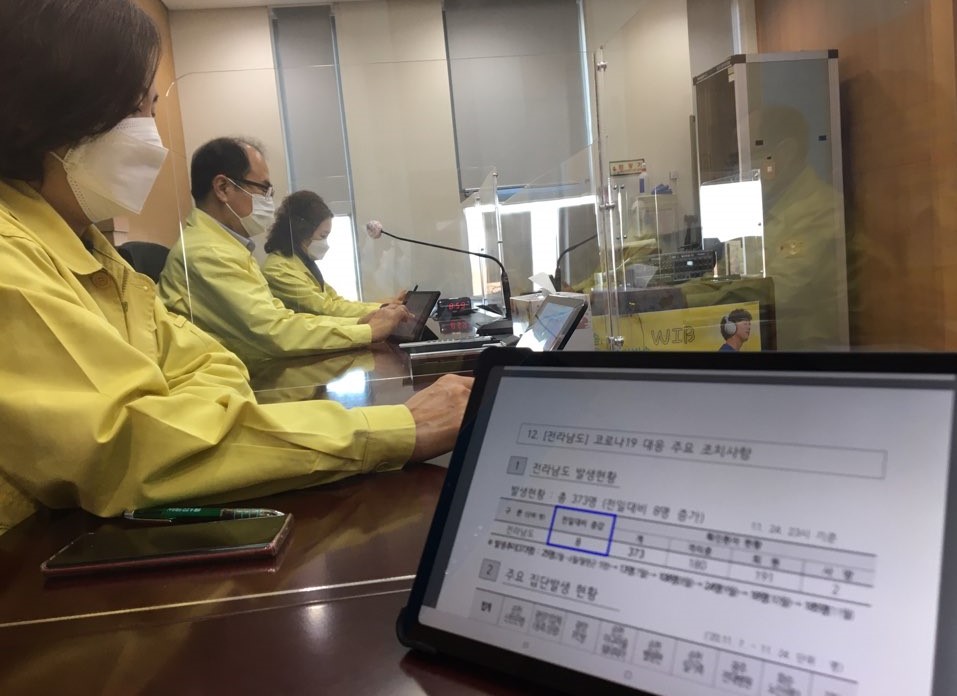 태블릿PC영상회의-2.jpg