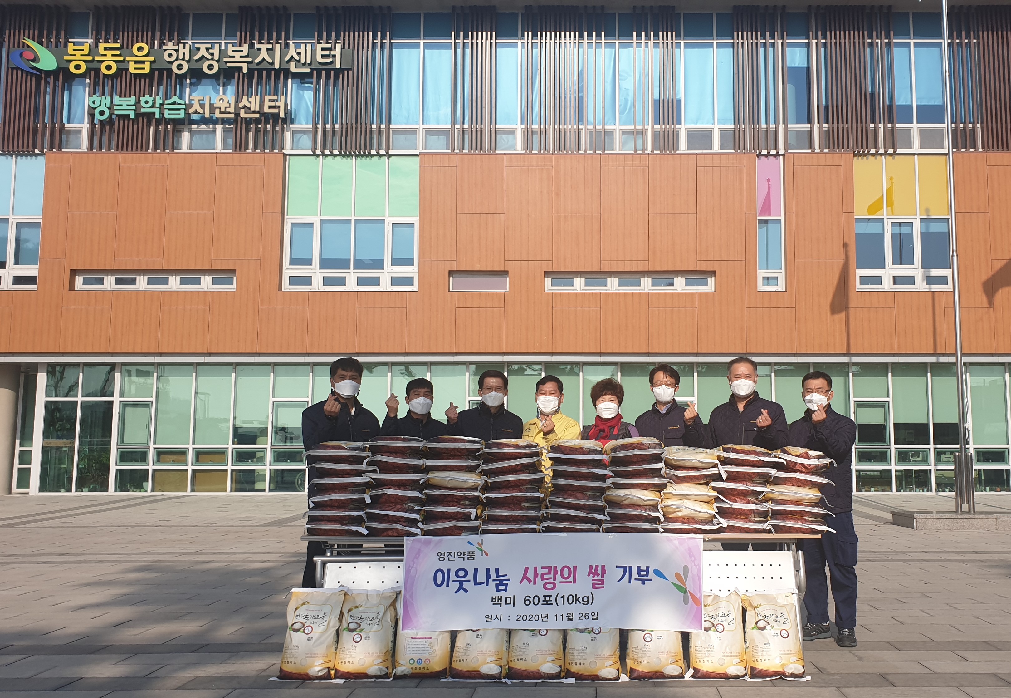 1126영진약품.jpg
