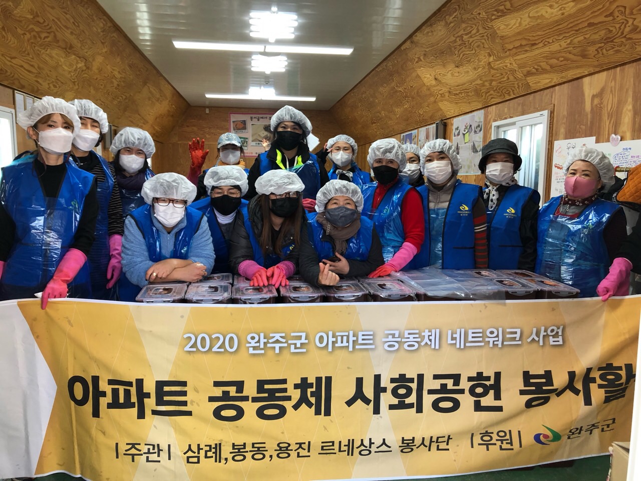 르네상스김장.jpg