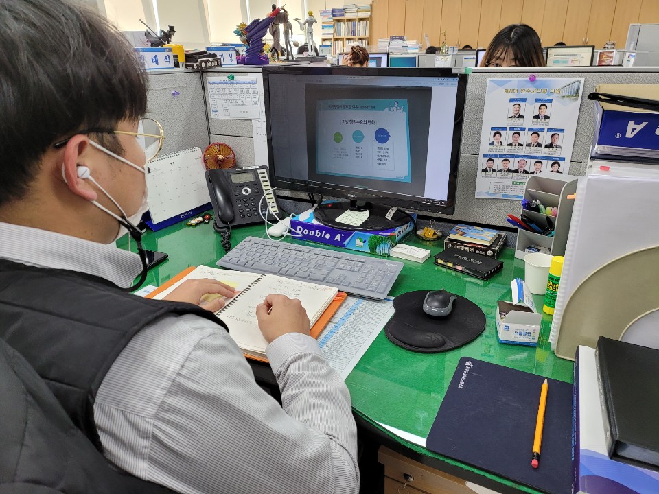 적극행정교육2.jpg