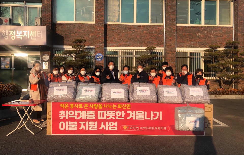 화산면이불.jpg