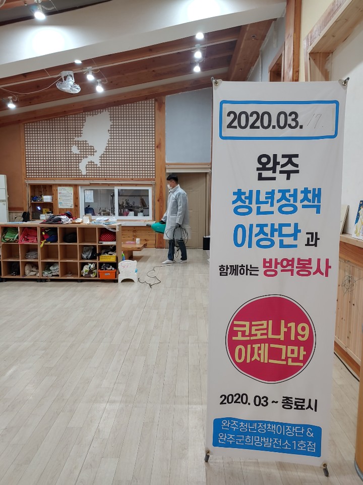 청년정책이장단-자료사진.jpg