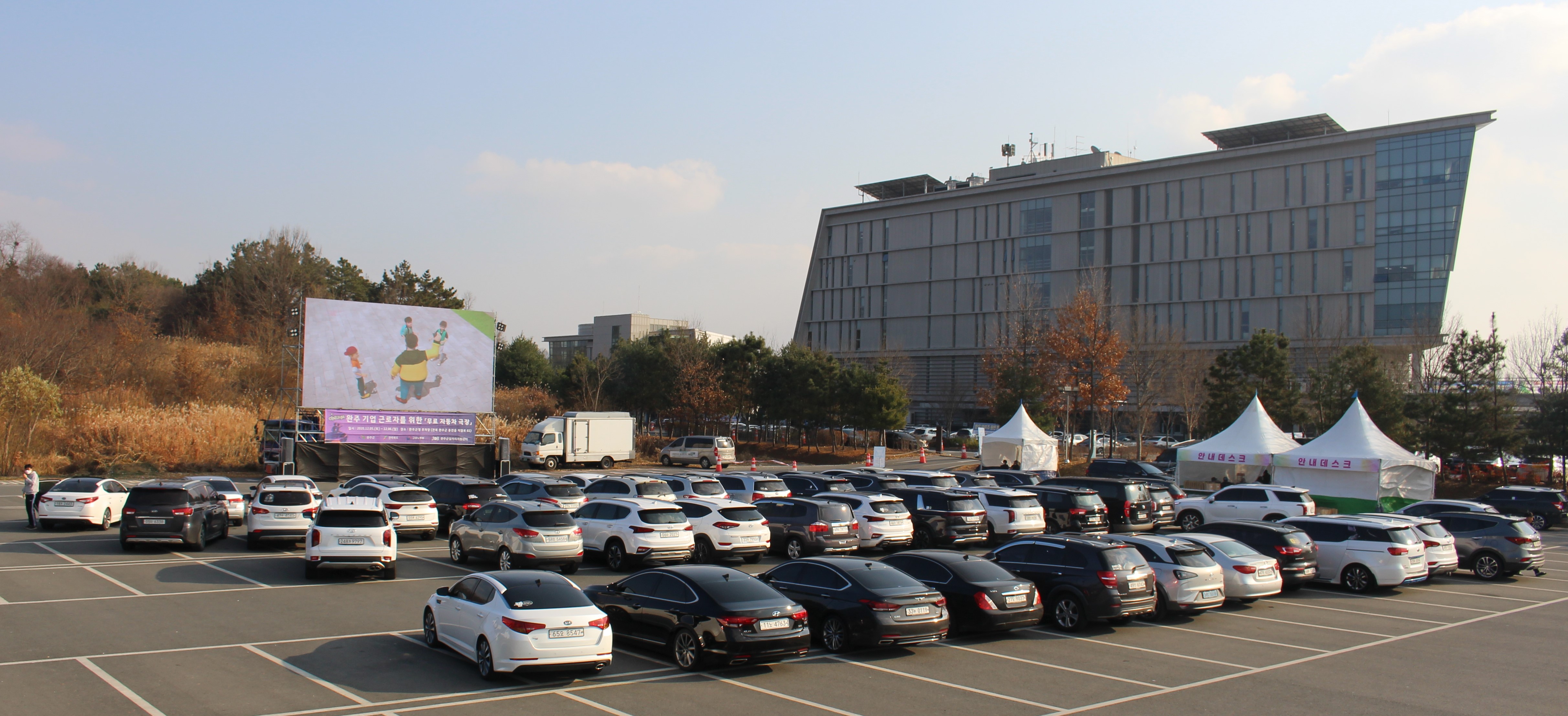 자동차영화극장.JPG