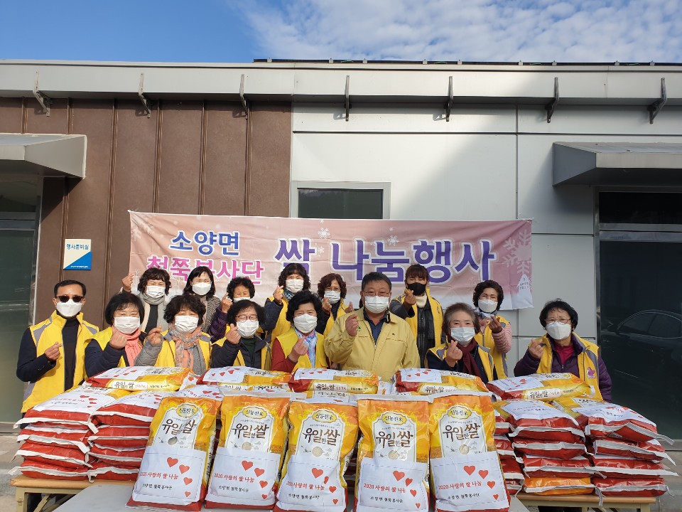 철쭉봉사단.jpg