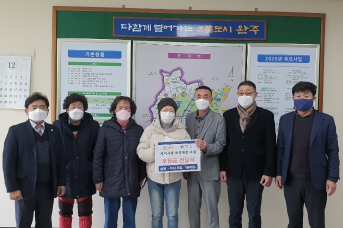 솔바람후원금전달사진.jpg