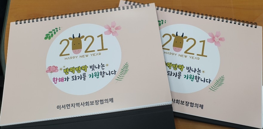 달력사진.jpg