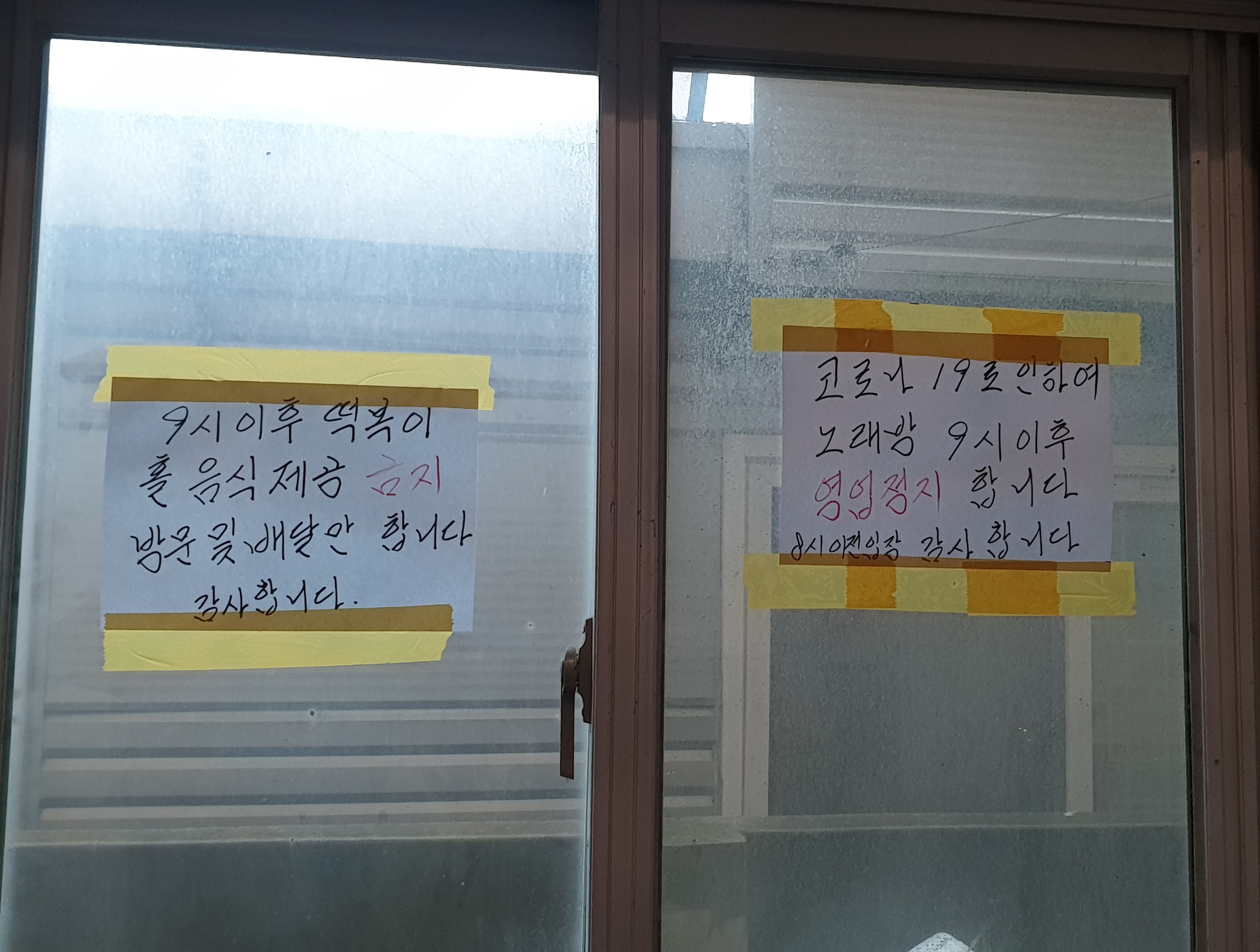 시설방역점검.jpg