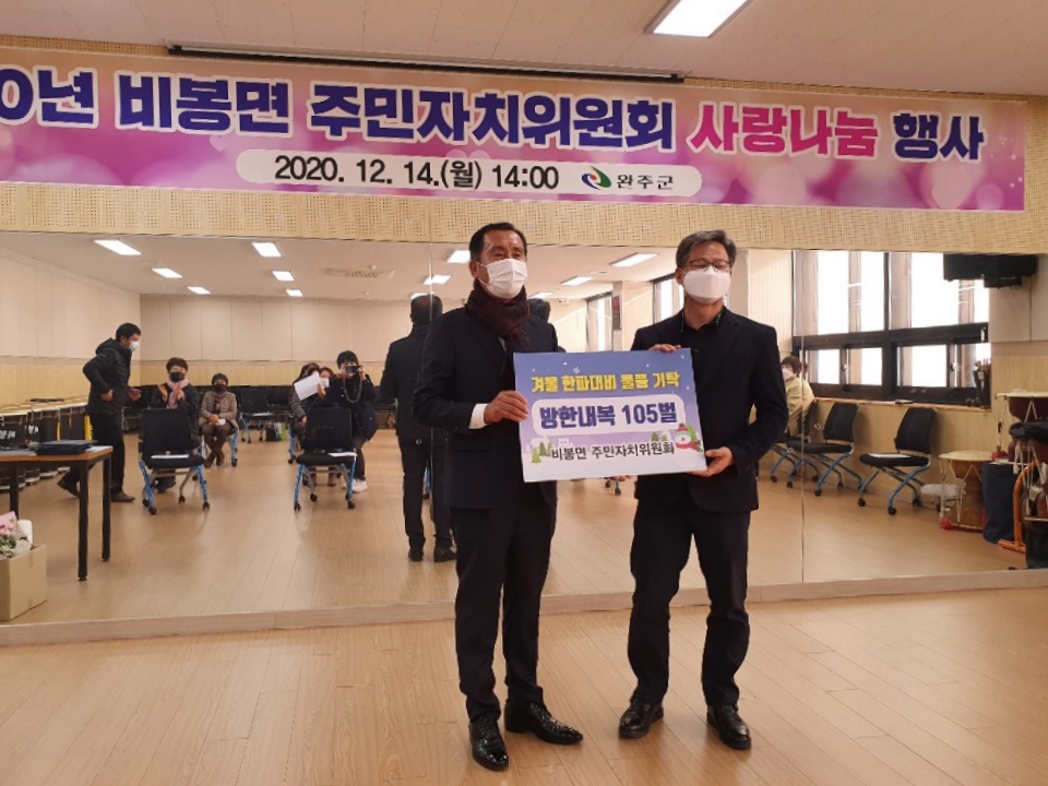 비봉면사랑나눔2.jpg