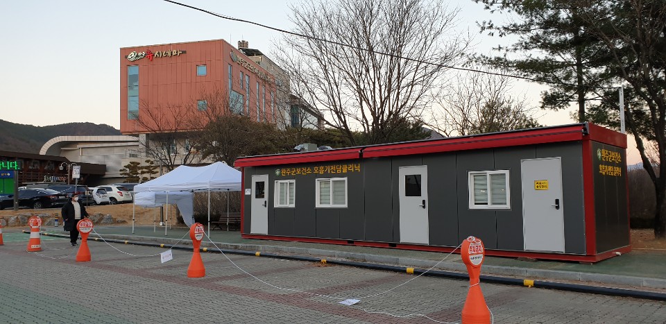 임시이동선별진료소-1.jpg