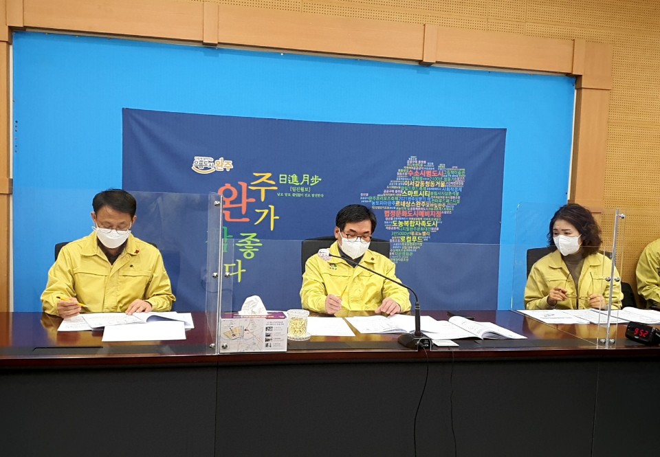 라태일부군수영상회의.jpg