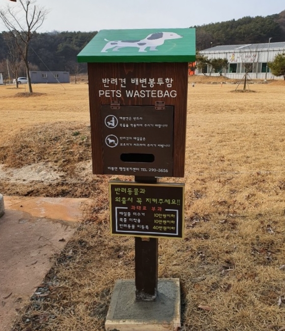 배변봉투함.jpg