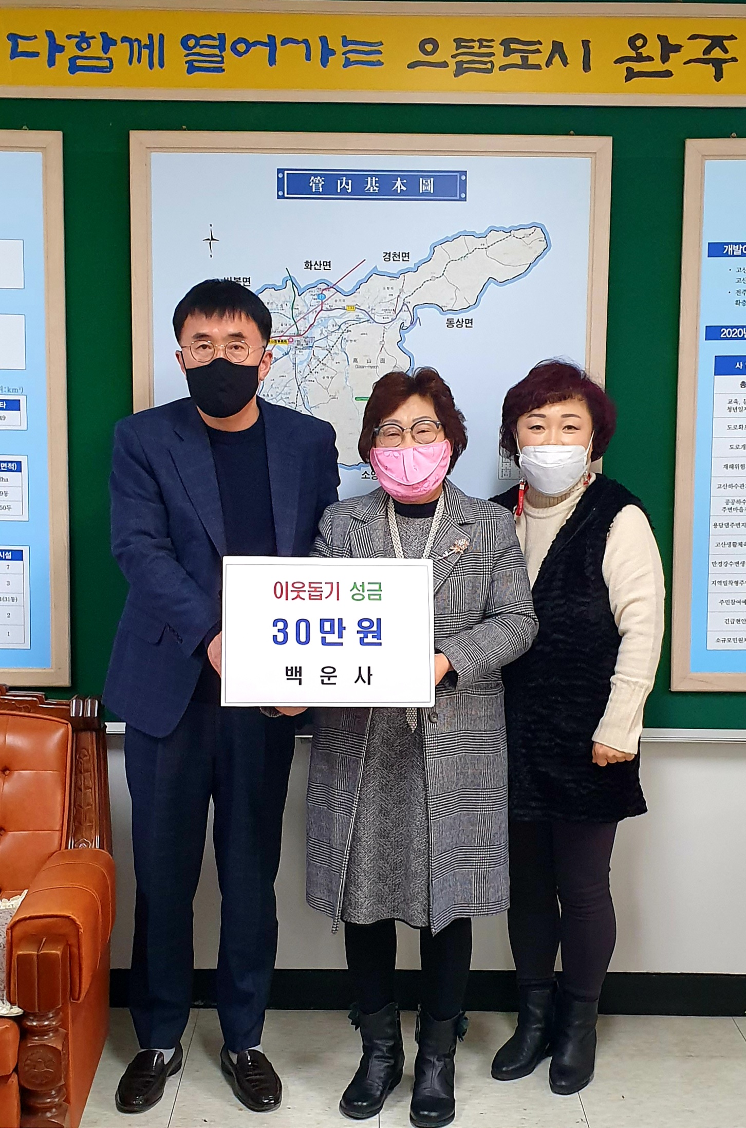 보도자료-백운사사진.jpg