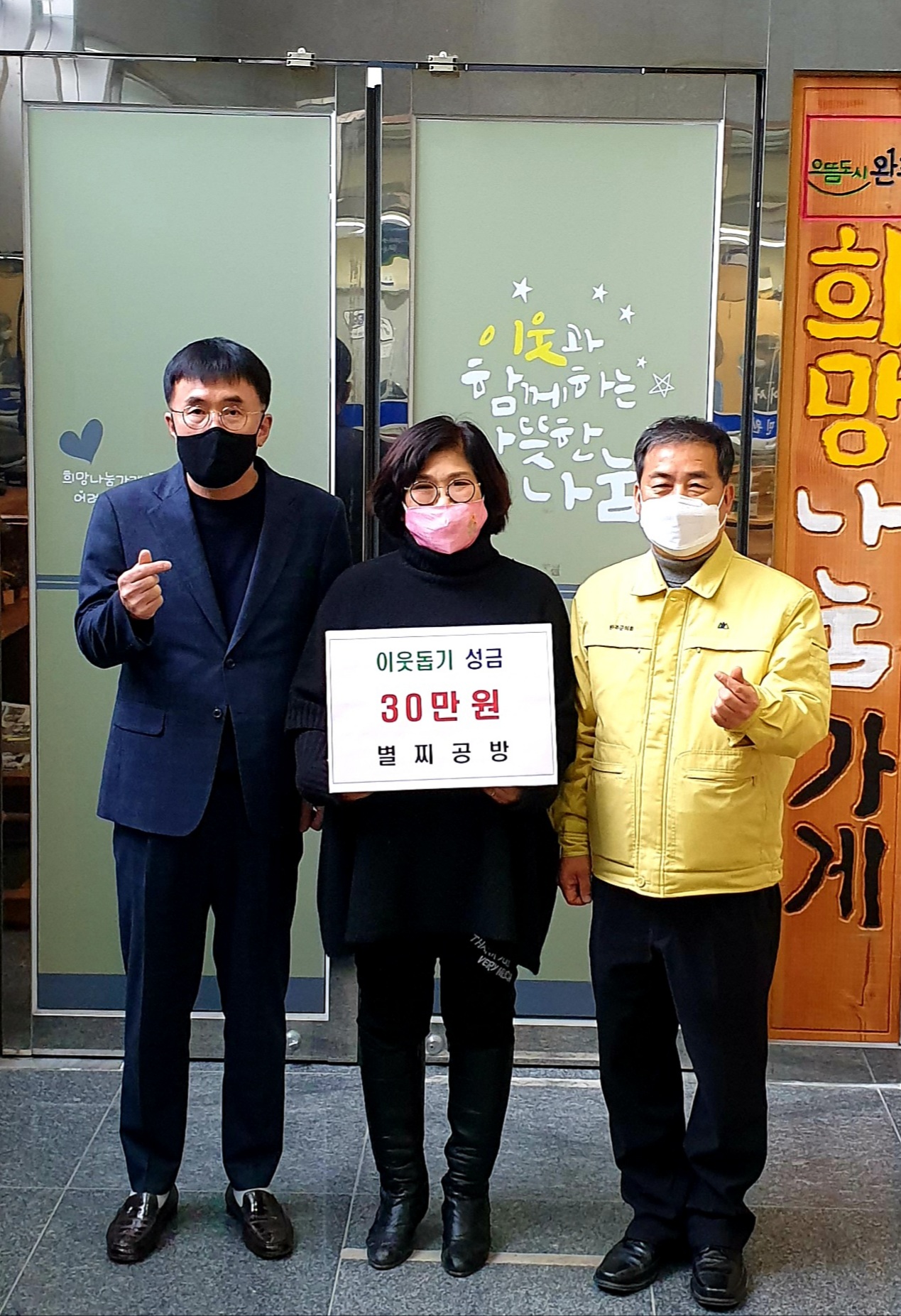 보도자료-별찌공방사진.jpg