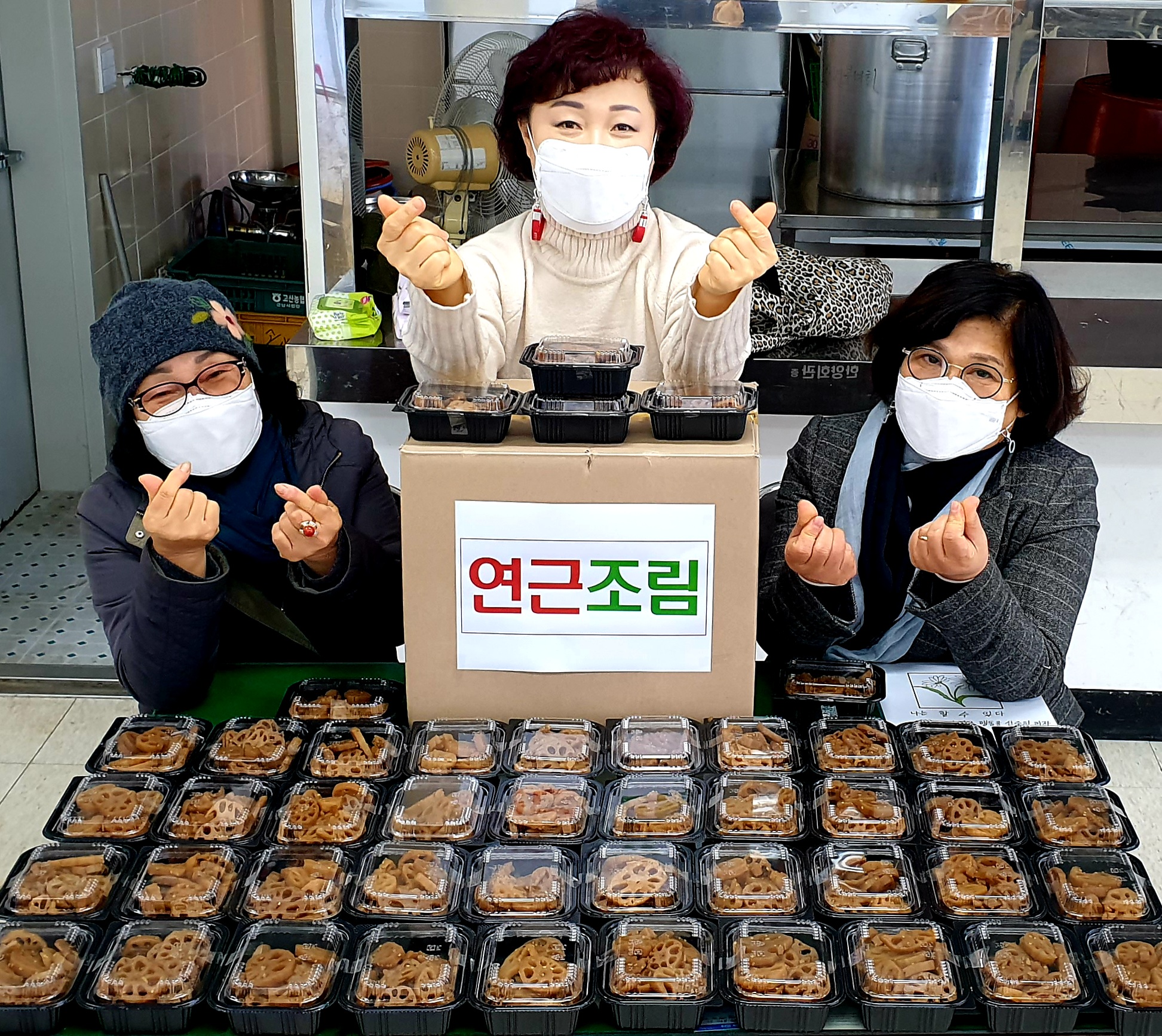 고산면반찬사진.jpg