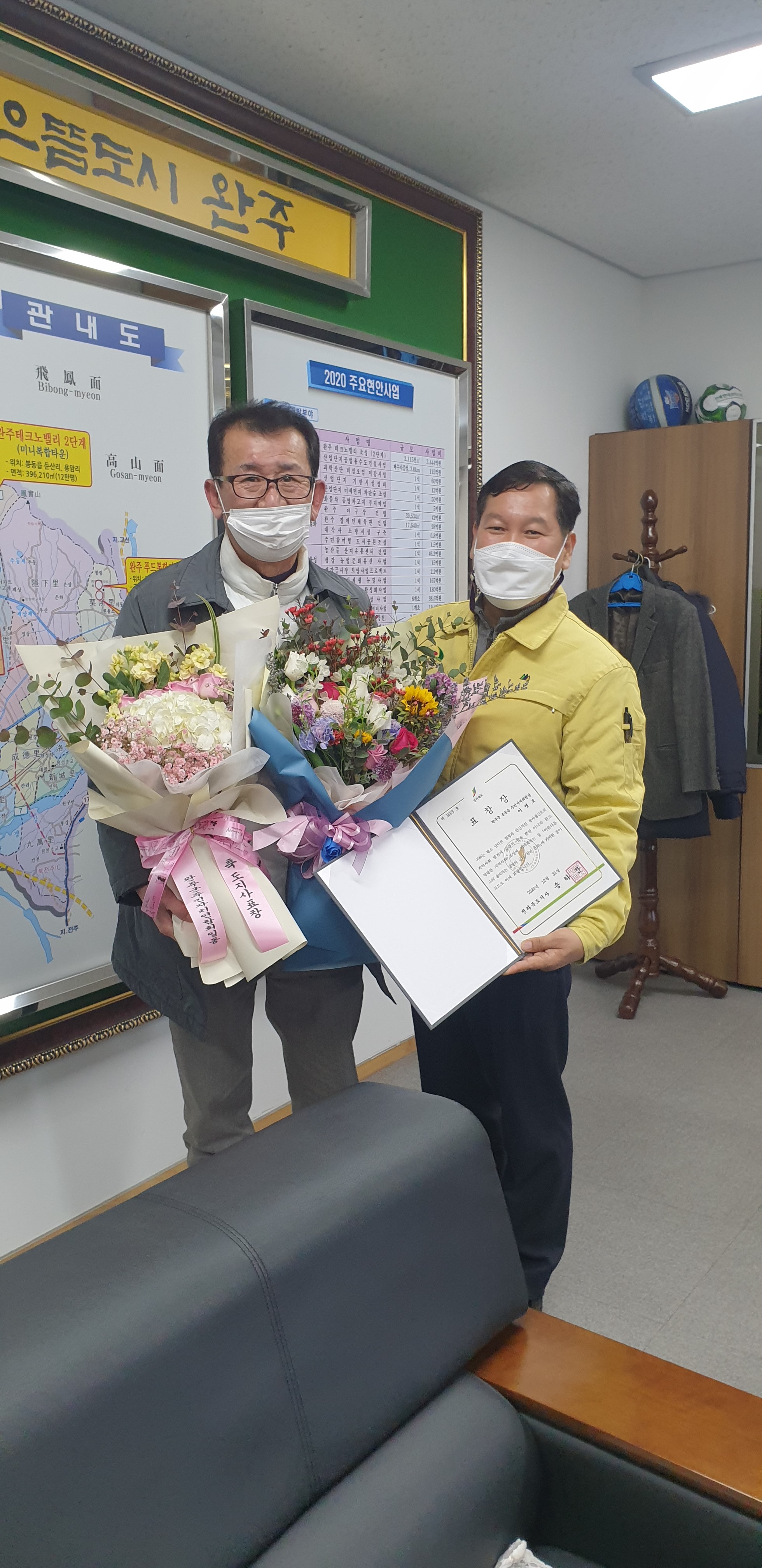 이명로주민자치위원장표창장1.jpg