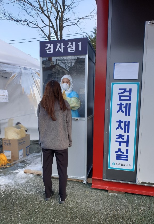 한파와싸우는의료진-2.jpg