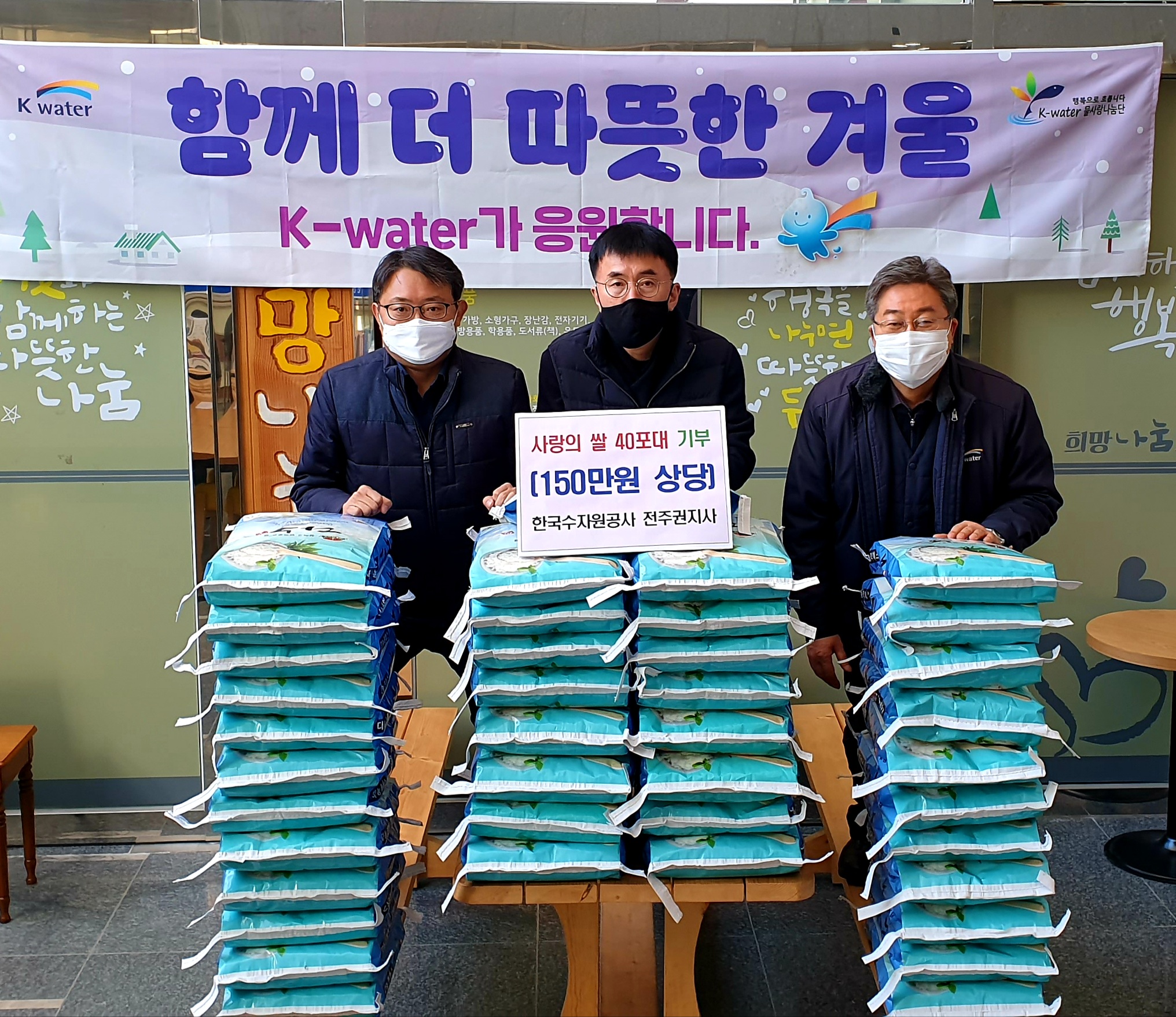 고산면쌀기탁2.jpg