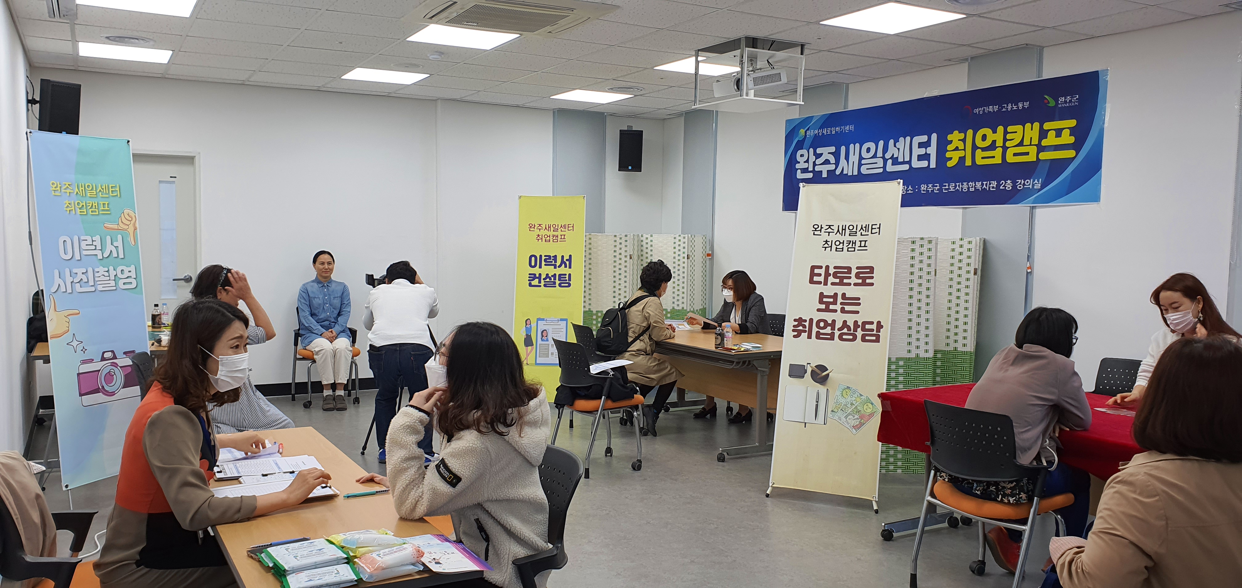 일자리지원센터관련.jpg