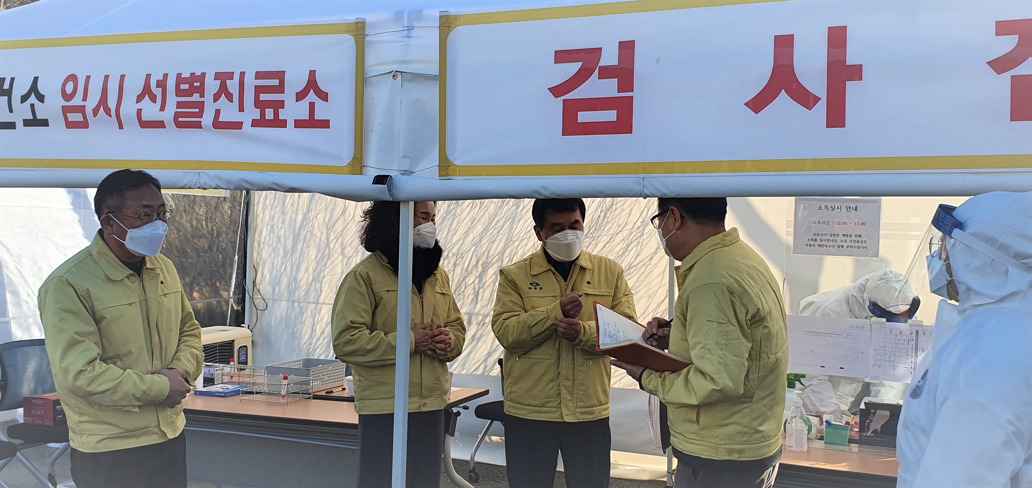 임시선별진료소방문.jpg