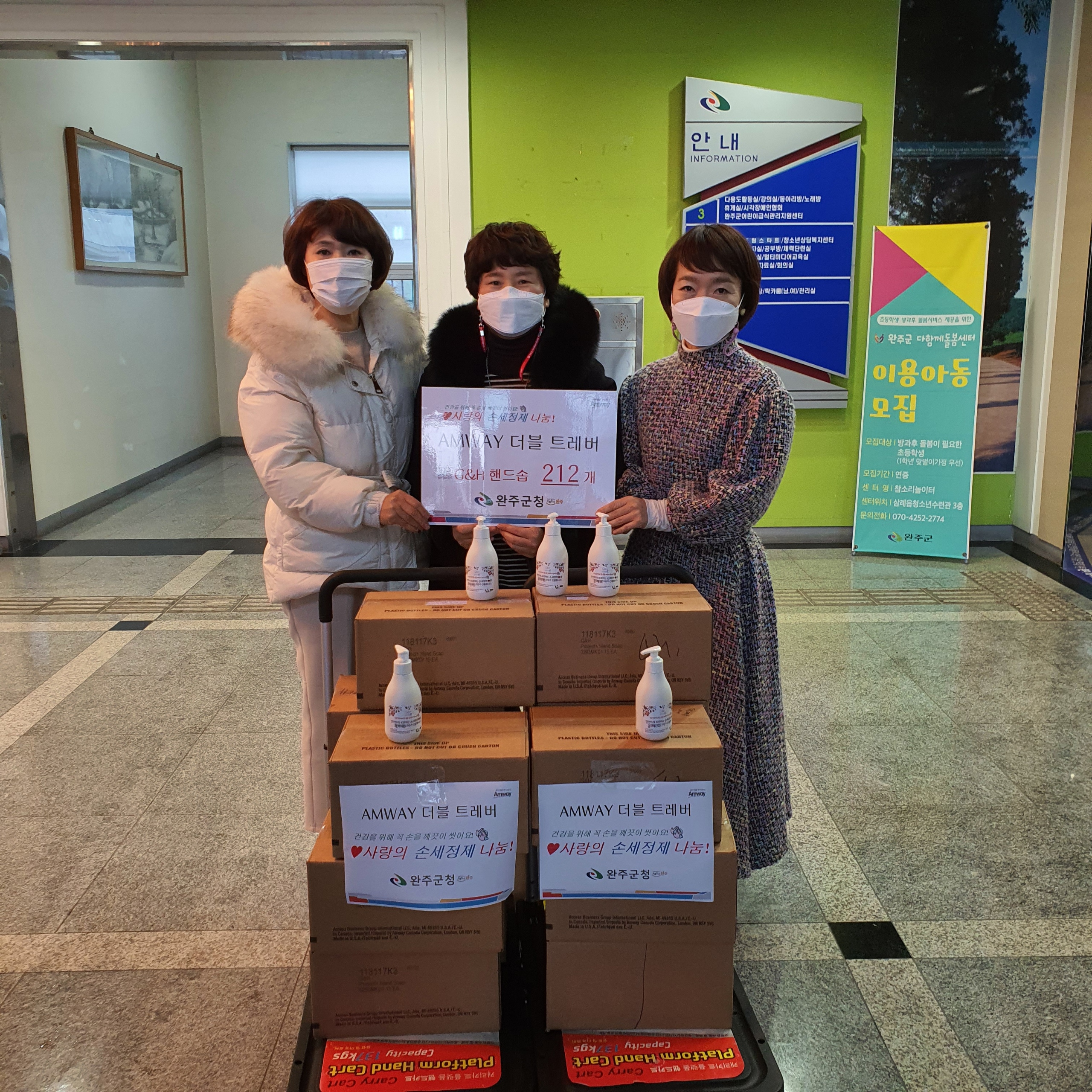 손세정제후원전달사진2.jpg