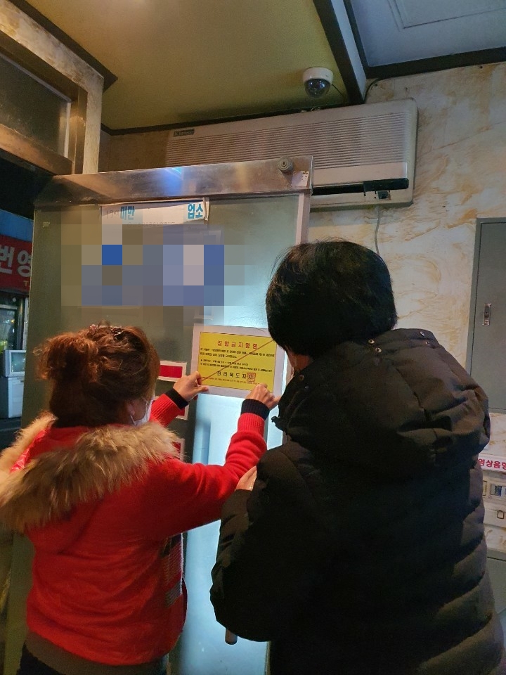 방역점검.jpg