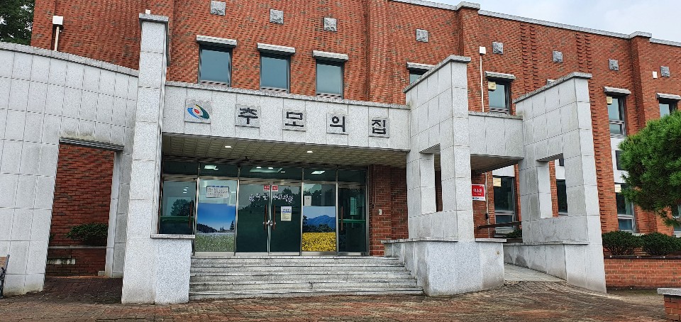 추모의집.jpg