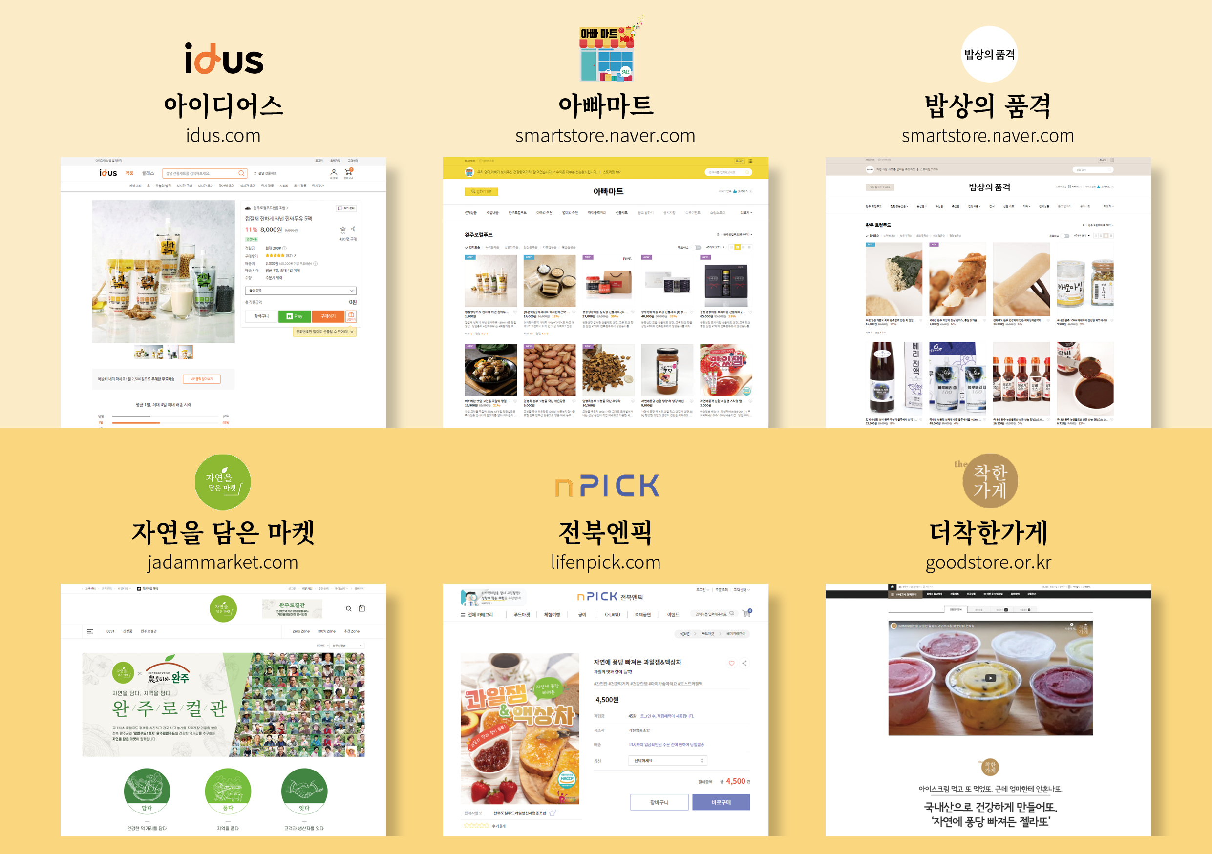 온라인쇼핑몰보도자료사진.jpg